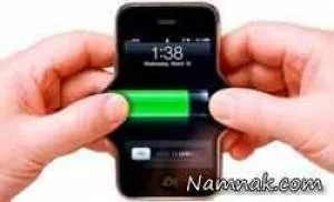 شارژ گوشی همراه