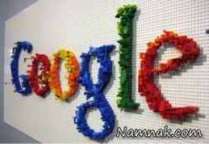 حساب کاربری گوگل