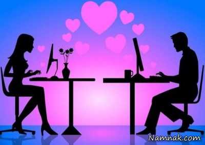 عشق و دوستیهای اینترنتی