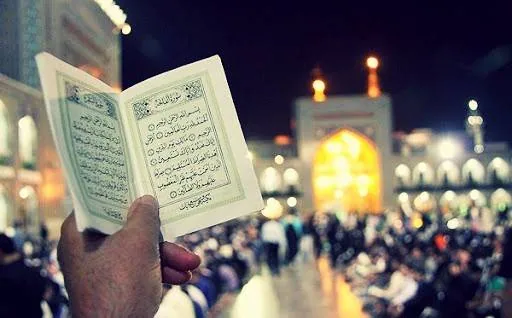 اعمال روز آخر ماه صفر