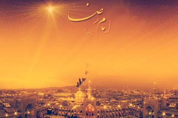 زندگینامه امام رضا(ع)