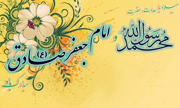 اعمال ماه ربیع الاول