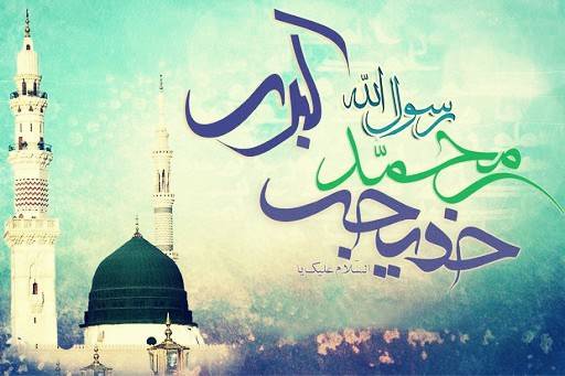 اعمال ماه ربیع الاول
