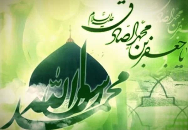 اعمال هفدهم ربیع الاول
