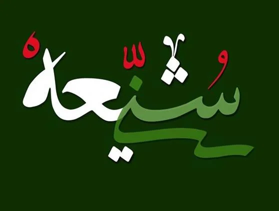 هفته وحدت