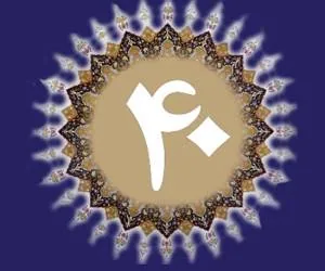 معنای اربعین