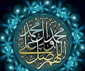 ذکر صلوات