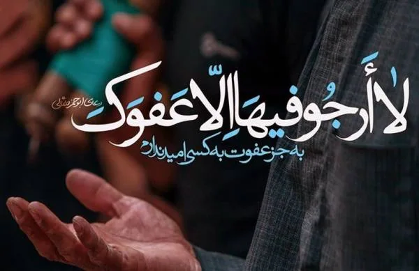 دعا خواندن