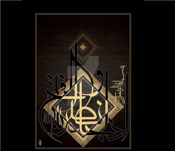 سوره نصر