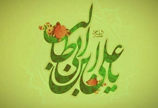 فصاحت حضرت علی(ع)