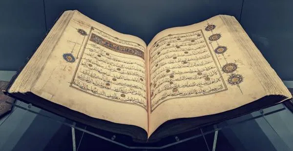 قرآن کریم