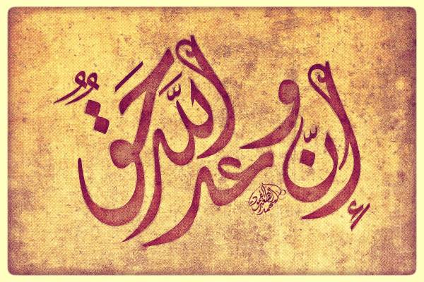 آیه 60 سوره روم آیه 60 سوره روم