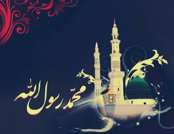 روز پیامبر در ایام هفته مدینه