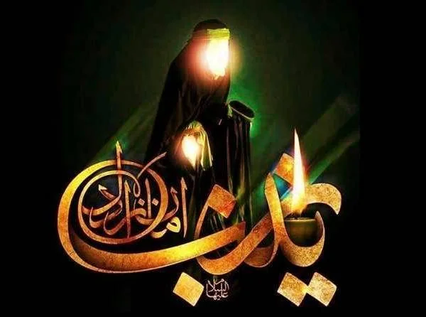 خطبه حضرت زینب(س)