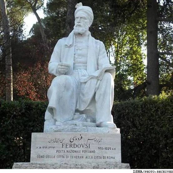 مجسمه های دیگر فردوسی
