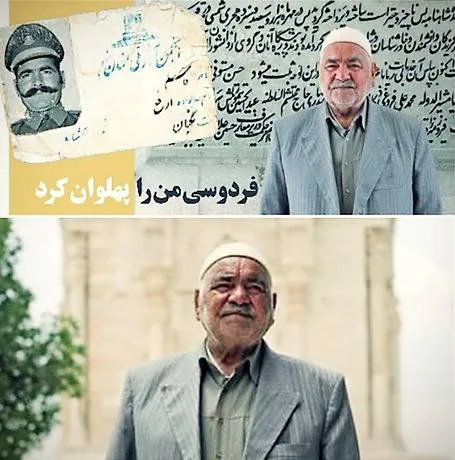 قاسم ارفع