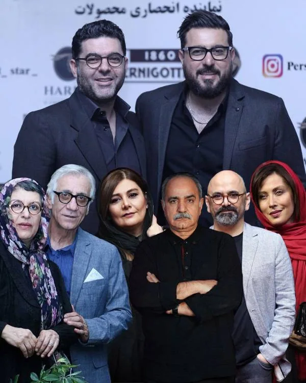سریال همگناه