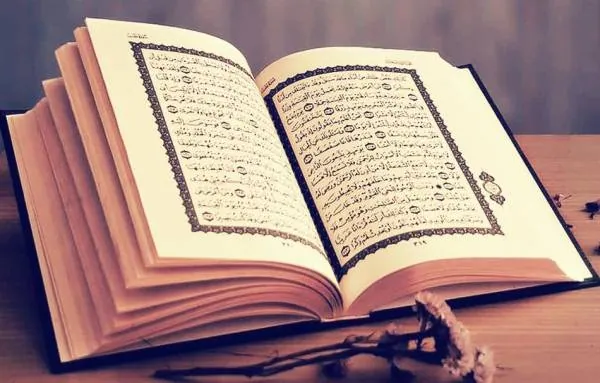 مفهوم حدیث قدسی