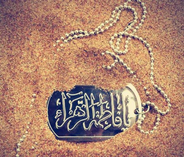 زندگینامه حضرت زهرا(س)