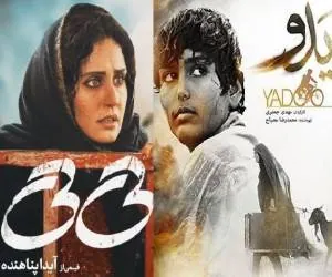 الناز شاکردوست