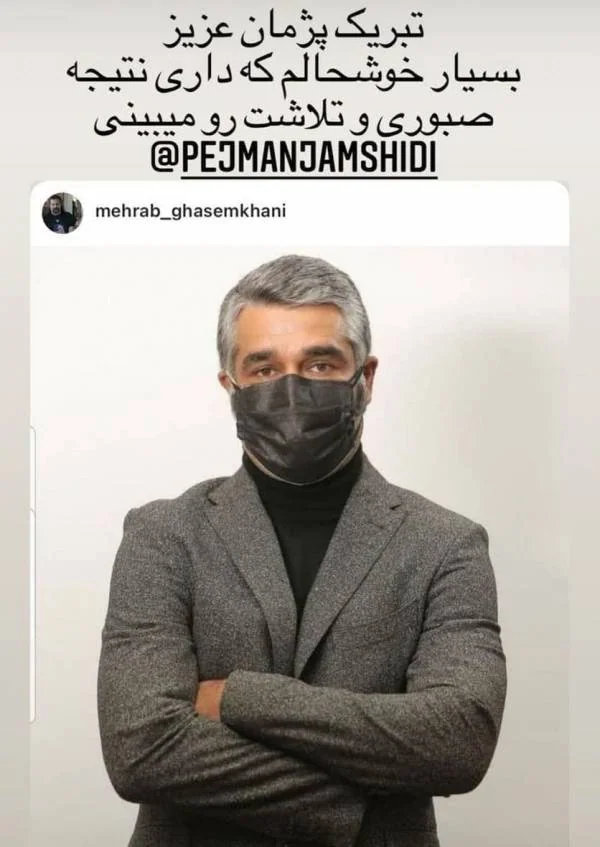 پژمان جمشیدی
