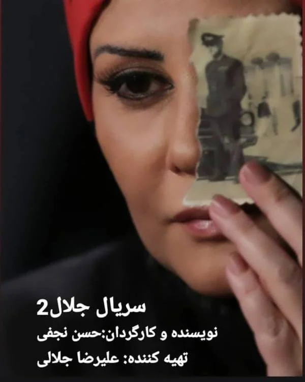 شیوا خسرومهر