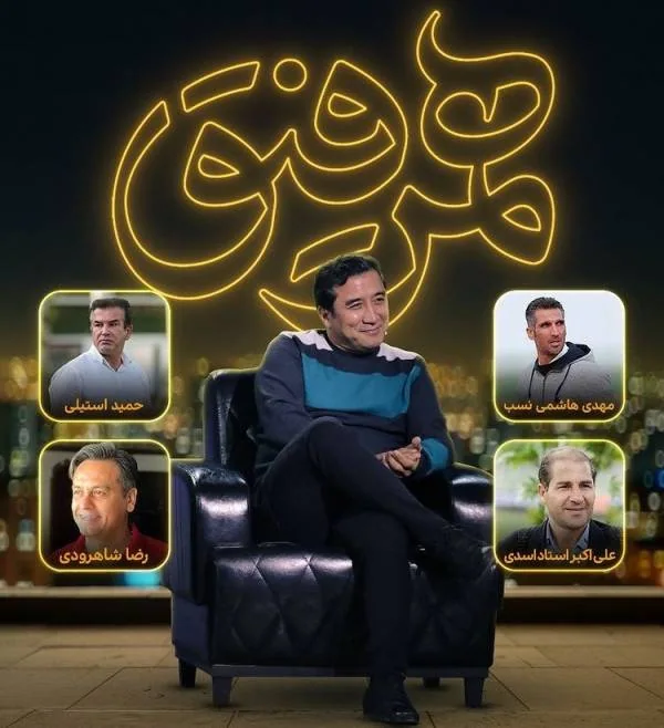 خداداد عزیزی 