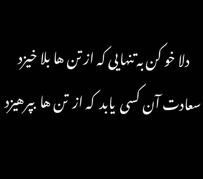 واکنش شهاب حسینی