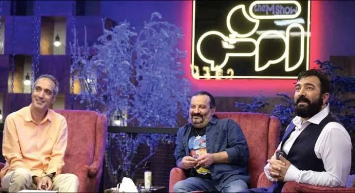برنامه ام شو