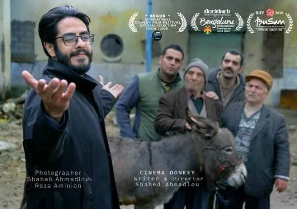 فیلم مشمشه