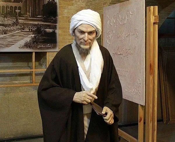 سعدی
