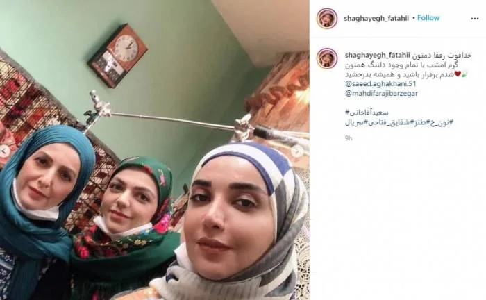 شقایق فتحی