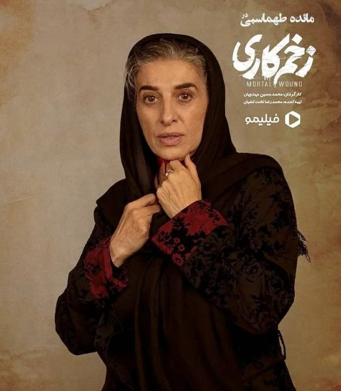 مائده طهماسبی