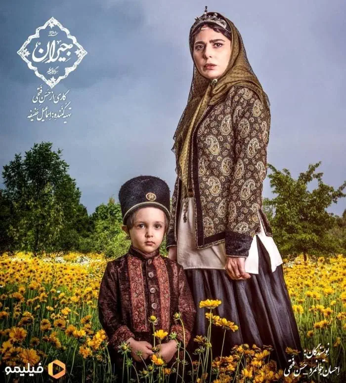 رعنا آزادی ور