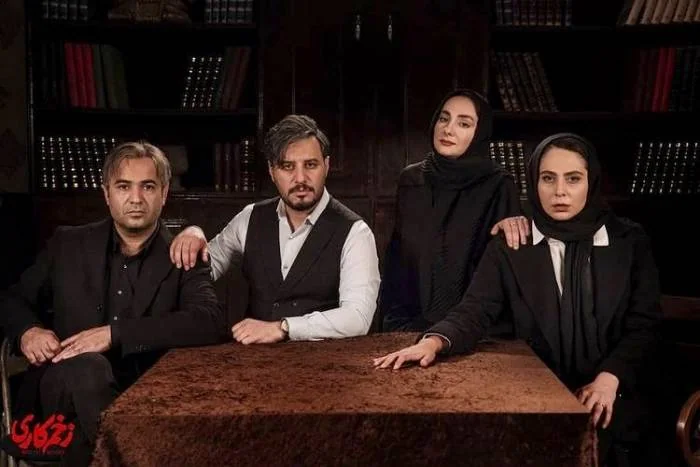بازیگران سریال زخم کاری