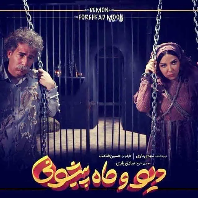 لیلا اوتادی