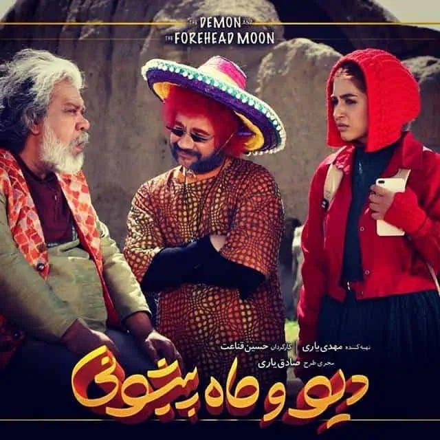 علی صادقی و حسن پورشیرازی