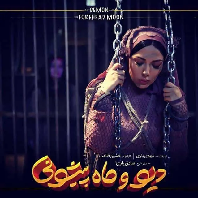 گریم لیلا اوتادی