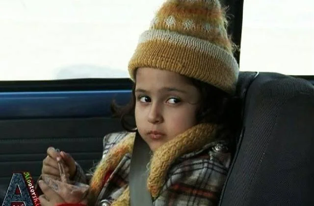 یاس نوروزی