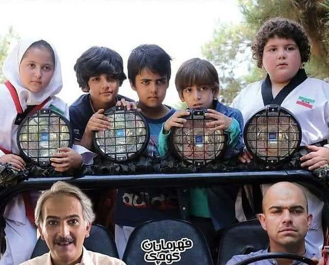 یاس نوروزی و بیژن بنفشه خواه