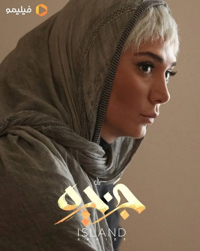 مینا وحید