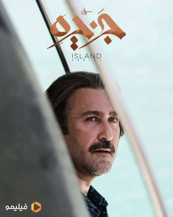 زهیر یاری
