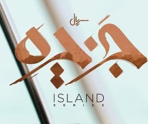 پوستر سریال جزیره