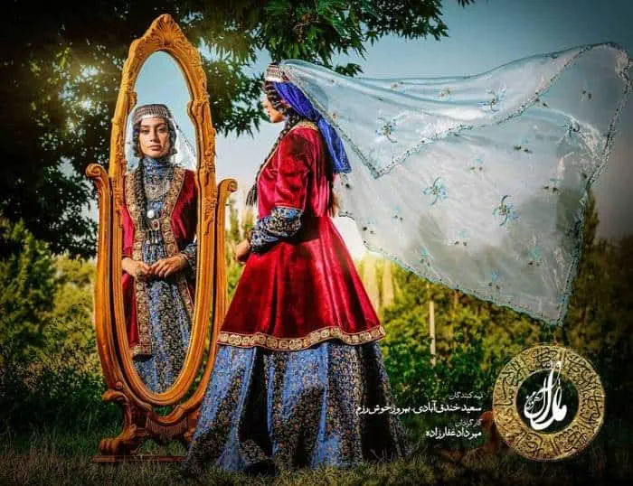 ترلان پروانه