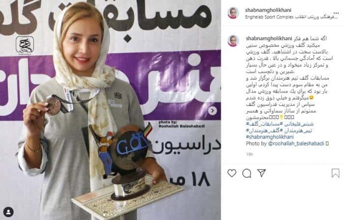 اینستاگرام بازیگران ایرانی جدید