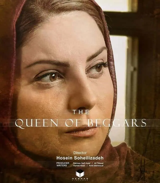 سولماز غنی