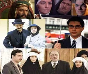 سریال های ماه محرم