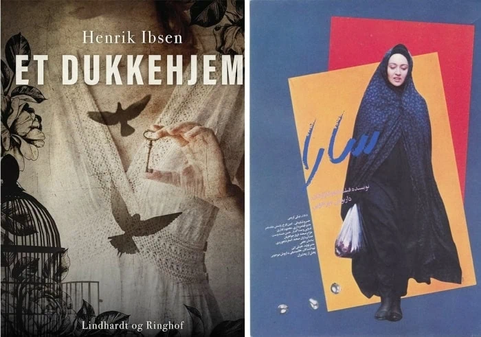 پوستر فیلم پری