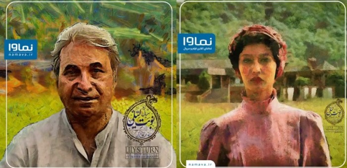 پردیس احمدیه و حمید فرخ نژاد در سریال نوبت لیلی پردیس احمدیه و حمید فرخ نژاد