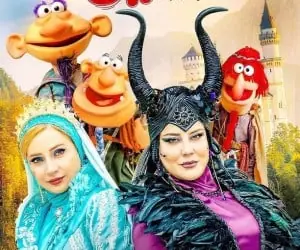 پوستر سریال نارگیل